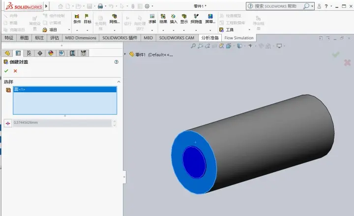solidworks装配体入门